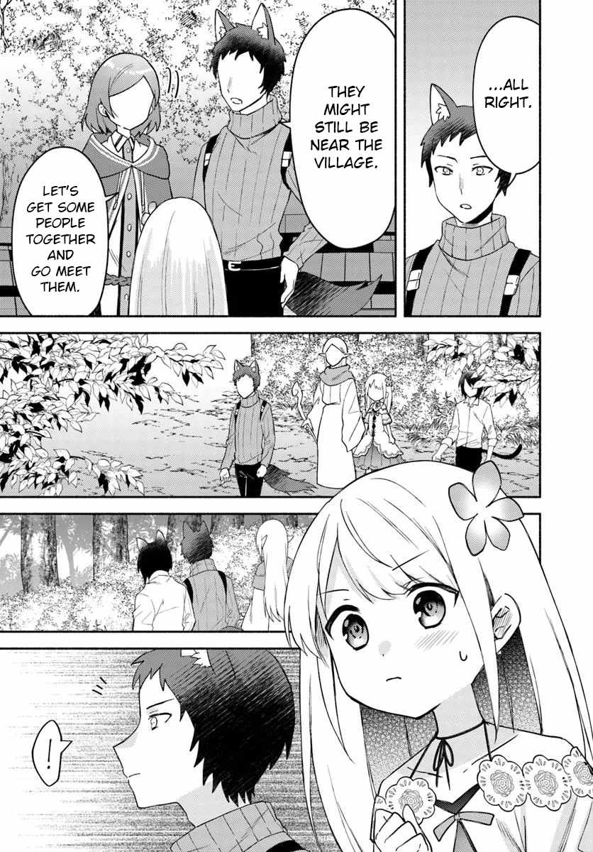 Futago no Ane ga Miko to shite Hikitorarete, Watashi wa Suterareta kedo Tabun Watashi ga Miko de aru Chapter 26.1 13